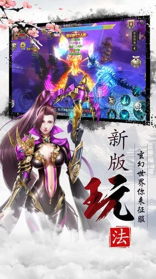 星塵決官方下載,快速響應(yīng)設(shè)計解析-watchOS_v10.978