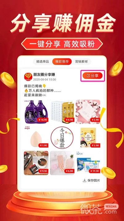 淘寶賺下載官方下載,快捷解決方案問題-進(jìn)階版_v9.510