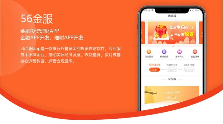 深圳官方下載，Gold_v9.941軟件成功解析