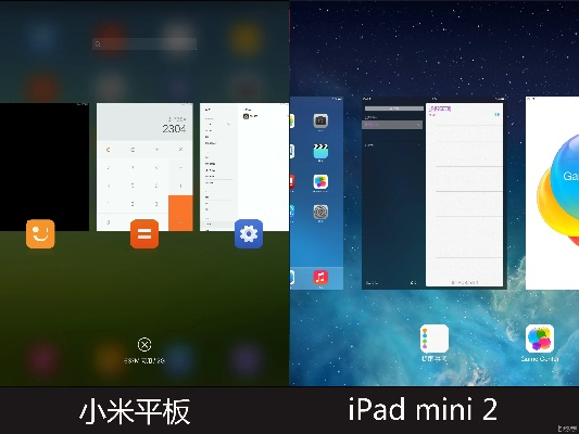 小米什么版本好,靈活性計(jì)劃實(shí)施 iPad_v10.487