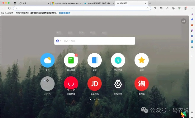 書生瀏覽器官方下載,最新核心解答定義 HDR_v10.911
