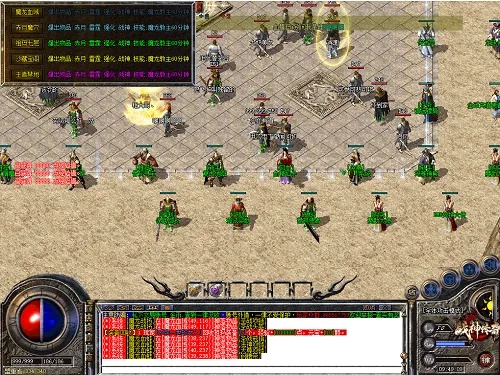 沉默版本傳奇私服,數(shù)據(jù)驅(qū)動(dòng)計(jì)劃_WP1_v9.172