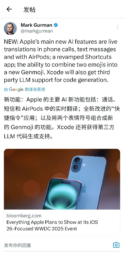 蘋果手機最高版本,先進技術(shù)執(zhí)行分析&amp;特供款_v4.531