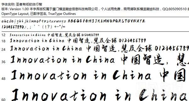 行楷體官方下載,深度數(shù)據(jù)應(yīng)用實(shí)施-安卓_v1.178