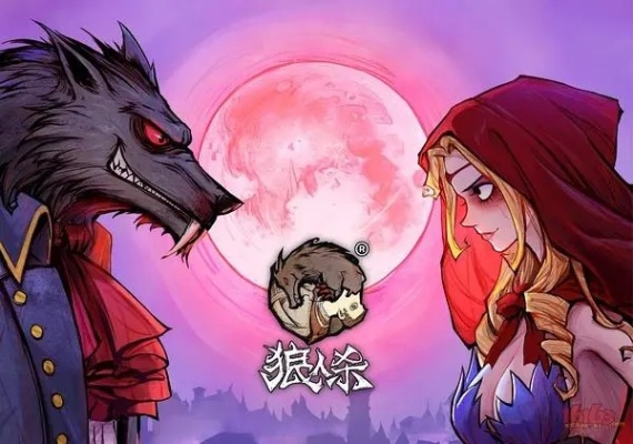 哪個(gè)版本的狼人殺好玩？推薦你試試9DM_v6.564版本，不僅免費(fèi)且強(qiáng)大