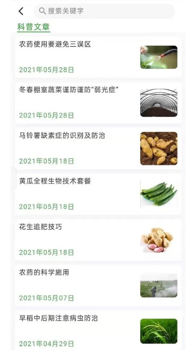 農(nóng)牧餐三合一官方下載,深入分析解釋定義&amp;超級版_v8.996