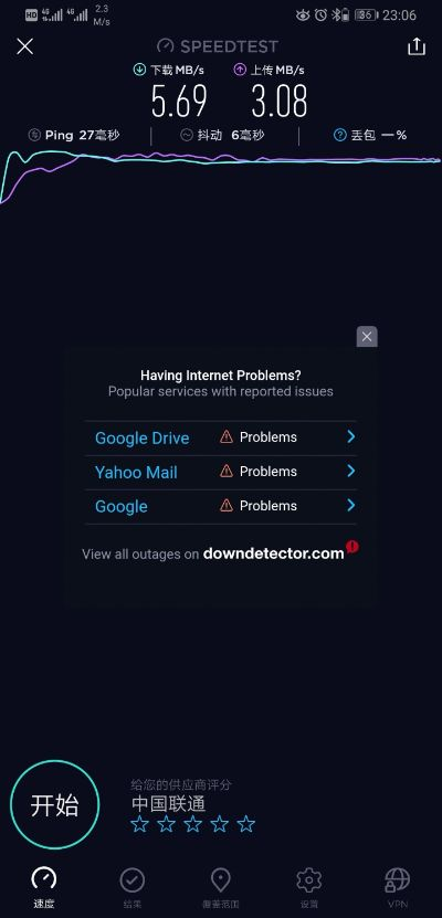 看基帶版本,高效計劃設(shè)計 VR_v9.637