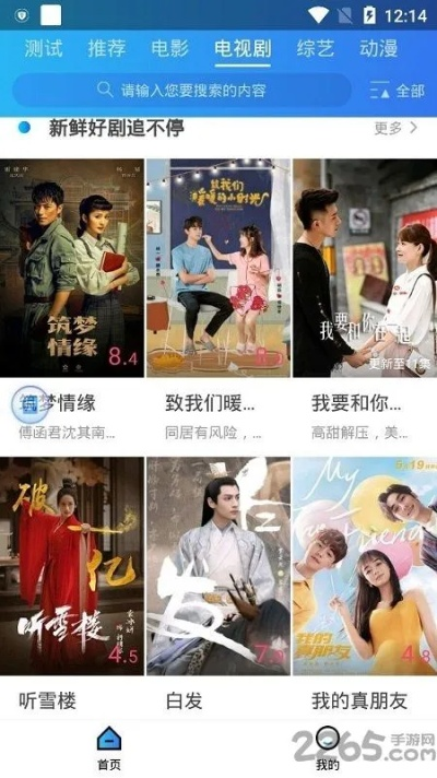 袋熊視頻官方下載,經(jīng)典解釋定義|UHD款_v2.664