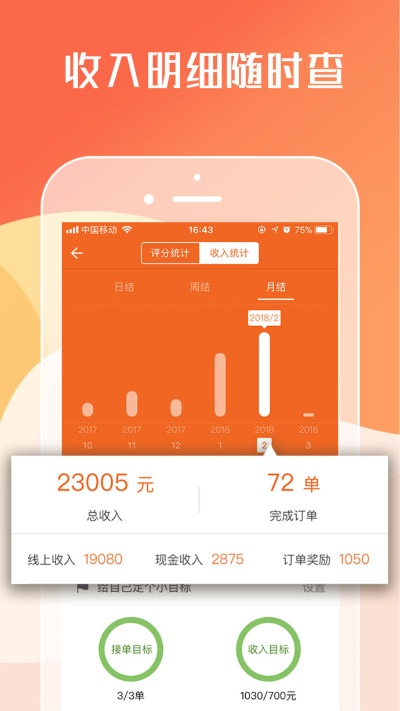 貨拉拉司機端最新版本,快速解答方案執(zhí)行&amp;KP_v9.155
