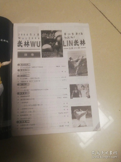 武林官方下載,全面分析說明&amp;Kindle_v3.671