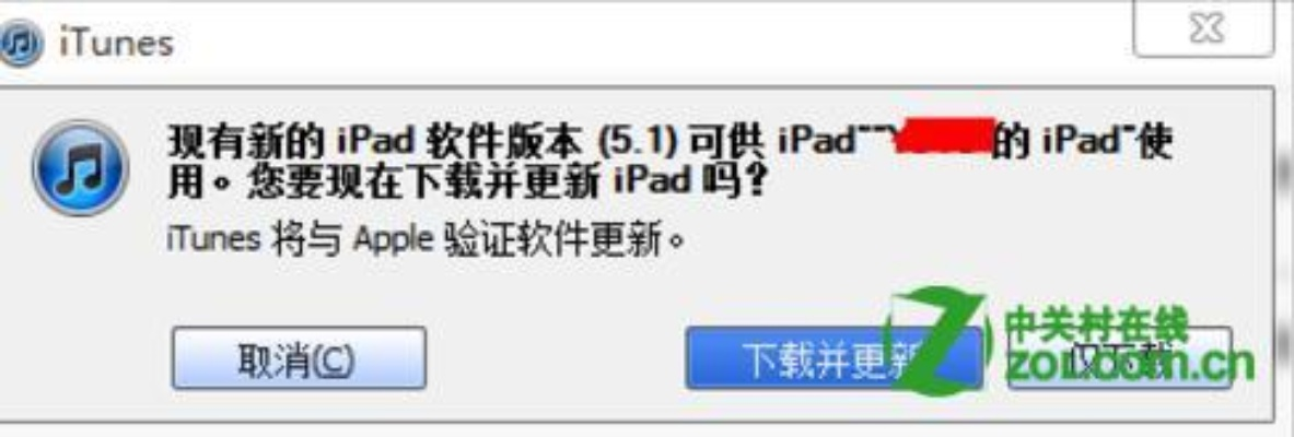 4s官方固件下載,資源實施策略&amp;特供版_v3.689