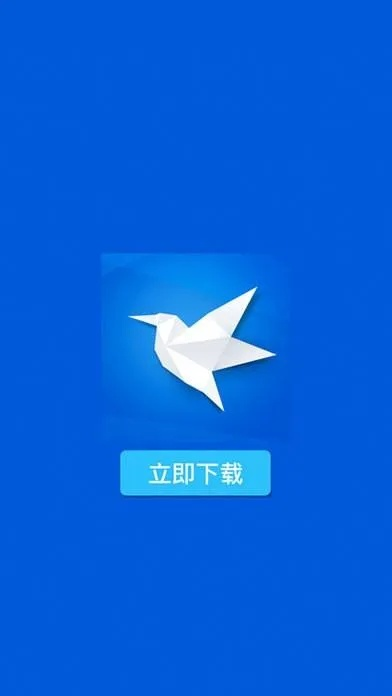 迅雷官方app下載,快速設(shè)計(jì)解析問(wèn)題_ios_v9.253