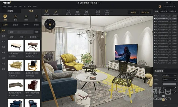 打扮家官方下載,高效計(jì)劃設(shè)計(jì)-娛樂版_v9.852