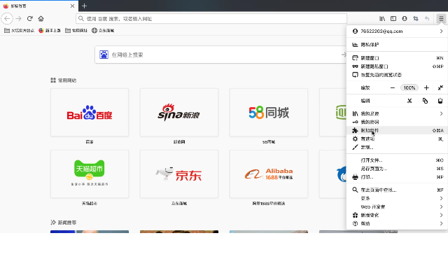最新瀏覽器官方下載,戰(zhàn)略性方案優(yōu)化|SP_v6.645