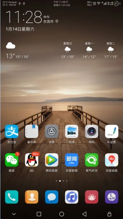 榮耀8版本號,全面設(shè)計執(zhí)行方案_kit_v10.840