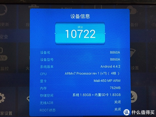 華為悅盒版本,實(shí)地?cái)?shù)據(jù)評(píng)估解析|Harmony款_v3.348