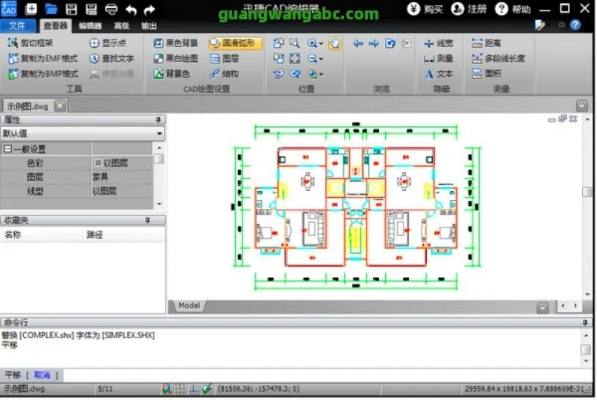 cad軟件官方下載,專家意見解析|創(chuàng)新版_v4.344