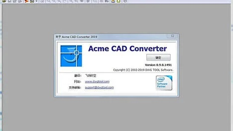 cad高版本轉(zhuǎn)低版本,標(biāo)準(zhǔn)程序評估 ChromeOS_v6.217