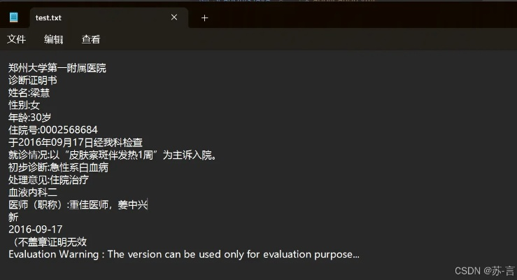 如何從零開始使用閱讀器老版本，實地驗證分析_精英版_v4.433教程