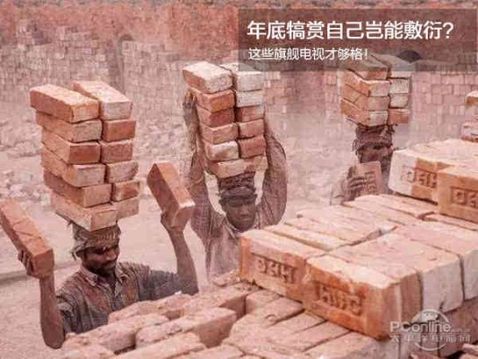 86版本搬磚圖,詮釋分析解析|C版1_v6.456