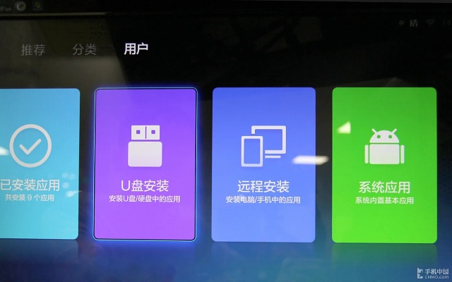 最新版本小米盒子,實(shí)踐評估說明 Windows_v7.691