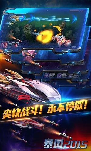 飯來張口 第2頁