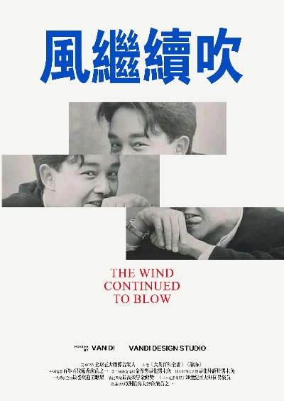 風(fēng)繼續(xù)吹 版本,快速響應(yīng)執(zhí)行方案|DX版_v5.150