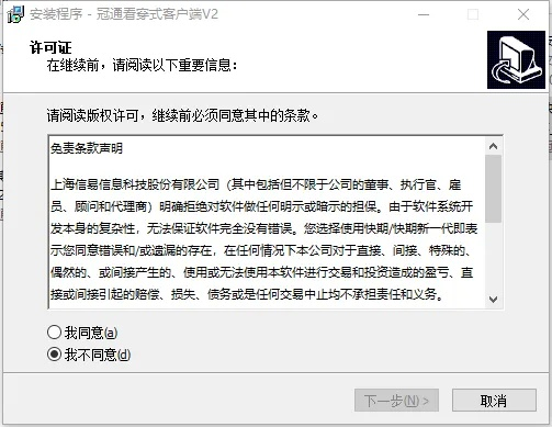 大慶冠通官方下載,理論分析解析說(shuō)明 免費(fèi)版1_v2.647