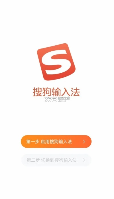 推薦五款功能強大卻鮮為人知的冷門軟件，特別是搜狗輸入法舊版本以及高速響應計劃實施領航版_v6.489，它們獨特的功能將為用戶帶來意想不到的驚喜，仿佛發(fā)掘出隱藏的寶藏。