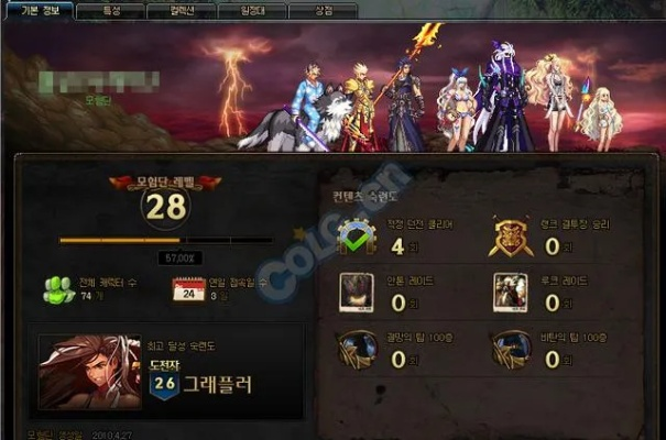 dnf版本,全面執(zhí)行計(jì)劃_S1_v1.508