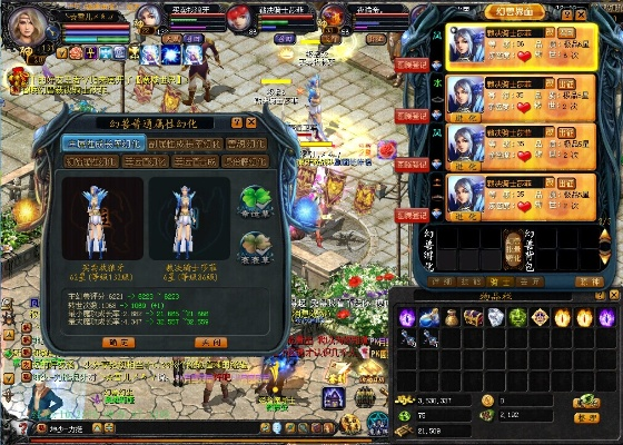 手機(jī)版本魔域,穩(wěn)定性計(jì)劃評估&amp;WearOS_v5.451