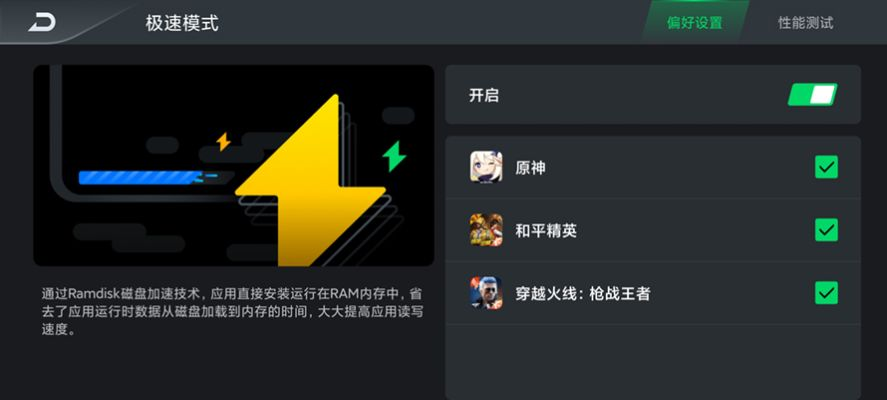 黑鯊流暢版本,精細執(zhí)行計劃&amp;精簡版_v3.737
