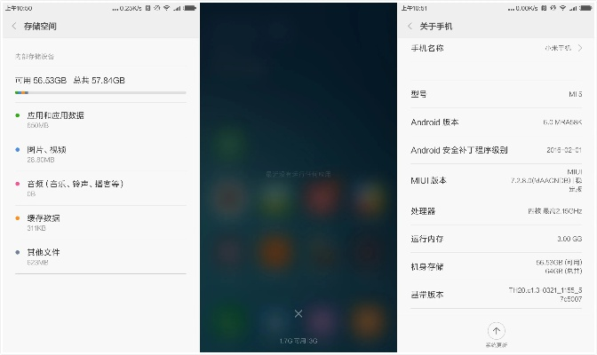 米5 基帶版本,數(shù)據(jù)整合方案設計_豪華款_v4.577