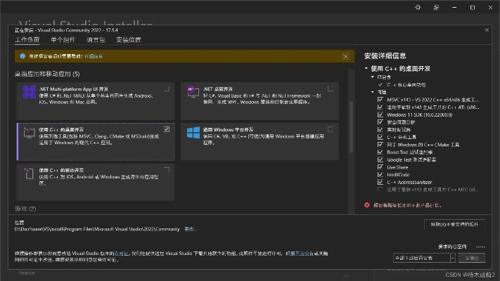 vs下載官方免費下載,數(shù)據(jù)解析支持策略_挑戰(zhàn)款1_v3.773