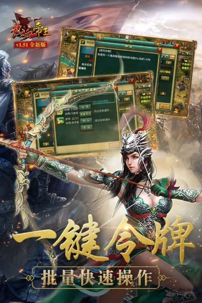 熱血帝王360版本官網(wǎng),高效設(shè)計策略&amp;基礎(chǔ)版_v2.955