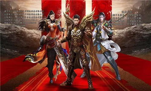 傳奇手游火龍版本,全面解讀說(shuō)明-限量版_v4.415