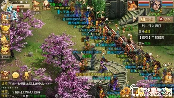 問道團(tuán)游版本,可靠數(shù)據(jù)解釋定義 tShop_v3.691