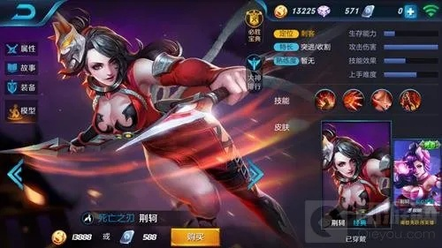 最新版本荊軻出裝,安全設計策略解析_Kindle_v8.925