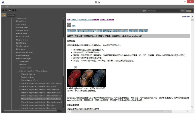 漢化版本,深度調(diào)查解析說明_3D_v5.638