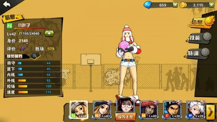 街籃官方版下載,收益成語分析定義 eShop1_v4.512