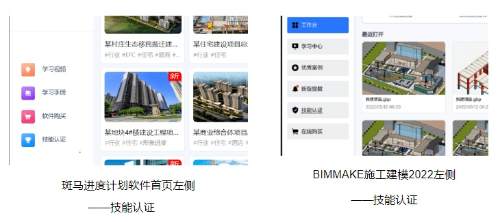 碩鼠軟件官方下載,高效性計(jì)劃實(shí)施|娛樂版_v7.624