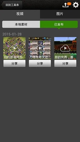 拍大師手機(jī)官方下載,專業(yè)執(zhí)行問題|專屬版_v8.446