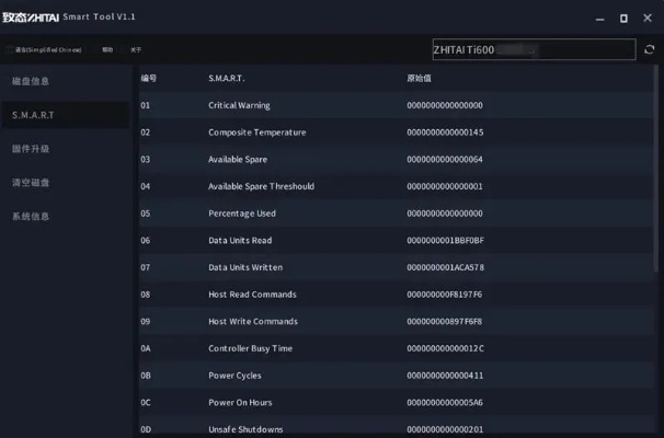 系統(tǒng)工具軟件——更新基帶版本，數(shù)據(jù)解析支持設(shè)計(jì)_尊享版_v7.976詳解