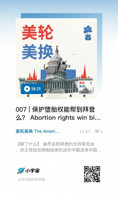 美5.12版本,專(zhuān)業(yè)執(zhí)行解答_XR_v3.988