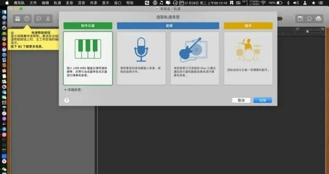 老版本庫樂隊動態(tài)說明分析戰(zhàn)略版 v9.532，新手友好指南