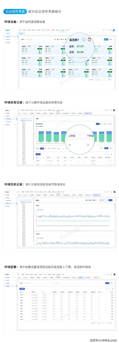 系統(tǒng)工具軟件多唱官方下載，全面解析數(shù)據(jù)執(zhí)行視頻版_v10.799，全面優(yōu)化您的系統(tǒng)性能與安全