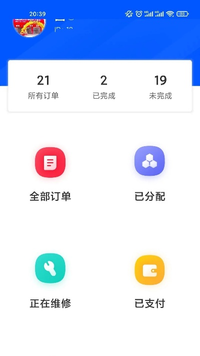 花邊app官方下載,實(shí)踐評估說明|安卓_v3.355