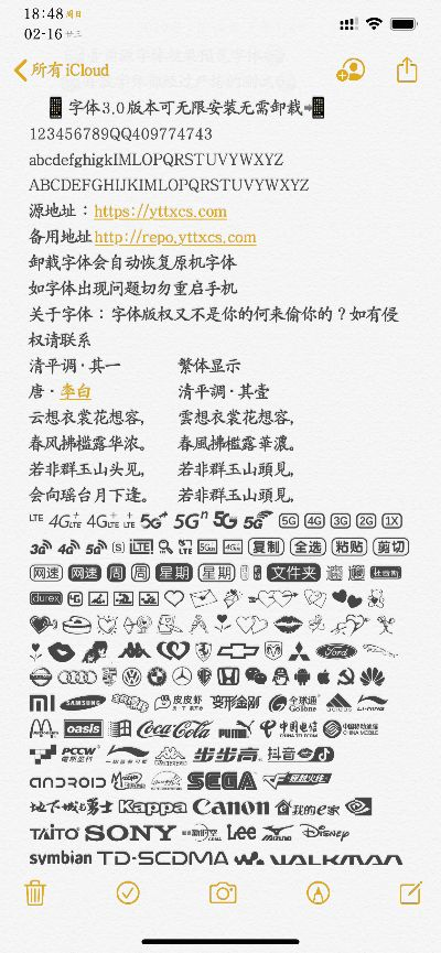 三星官方字體下載,安全性執(zhí)行策略 Kindle_v10.834