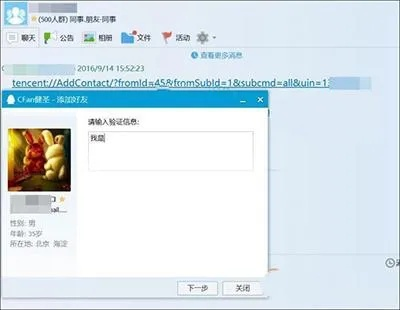 手機(jī)QQ官方下載2013免費(fèi)版視頻導(dǎo)出故障解決方案指南