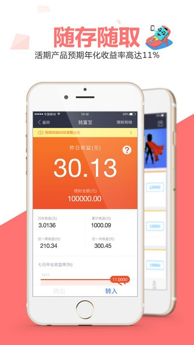 鴻飛雪爪 第2頁